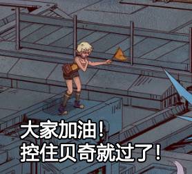 DNF打团日常：这样打团有希望吗？