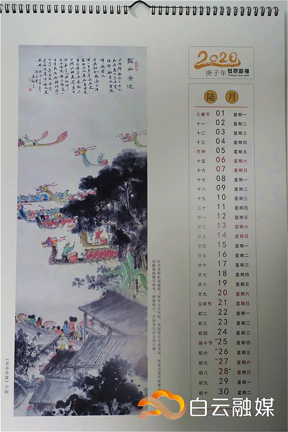 暖！均禾石马3000户村民收到特别的新年礼物