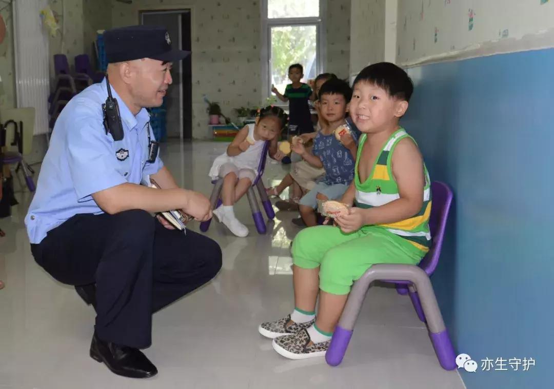 你好这里是公安局,你好这里是警察局的英语