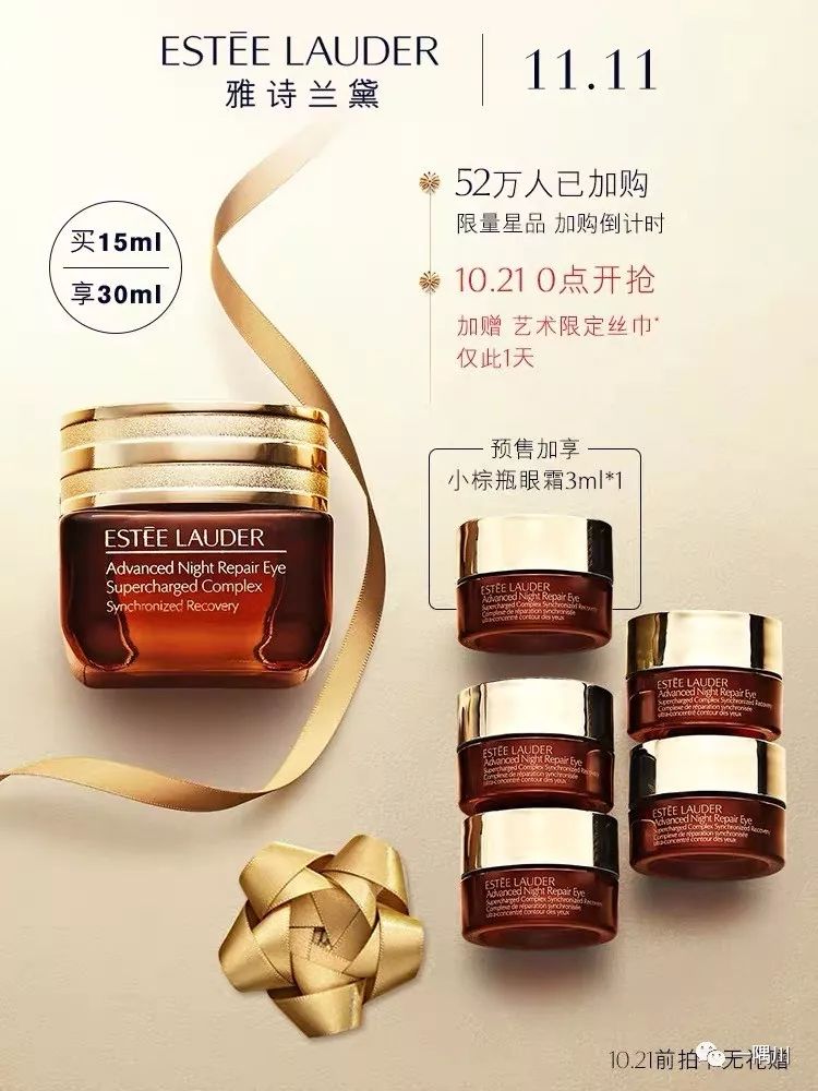 双11淘宝pk攻略,双11pk赛怎么比