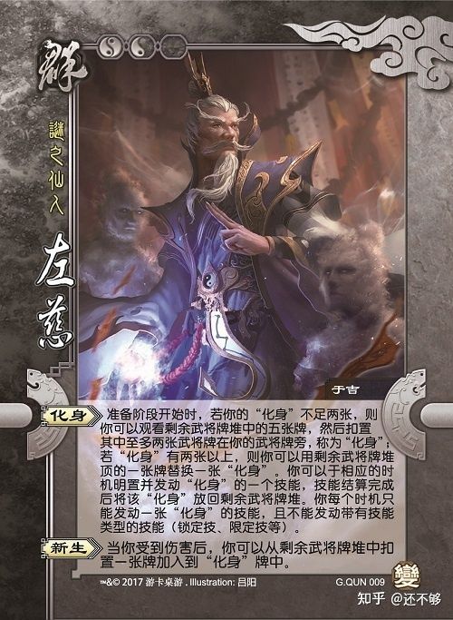 三国杀国战主将副将有什么讲究,三国杀国战张绣武将技能什么意思