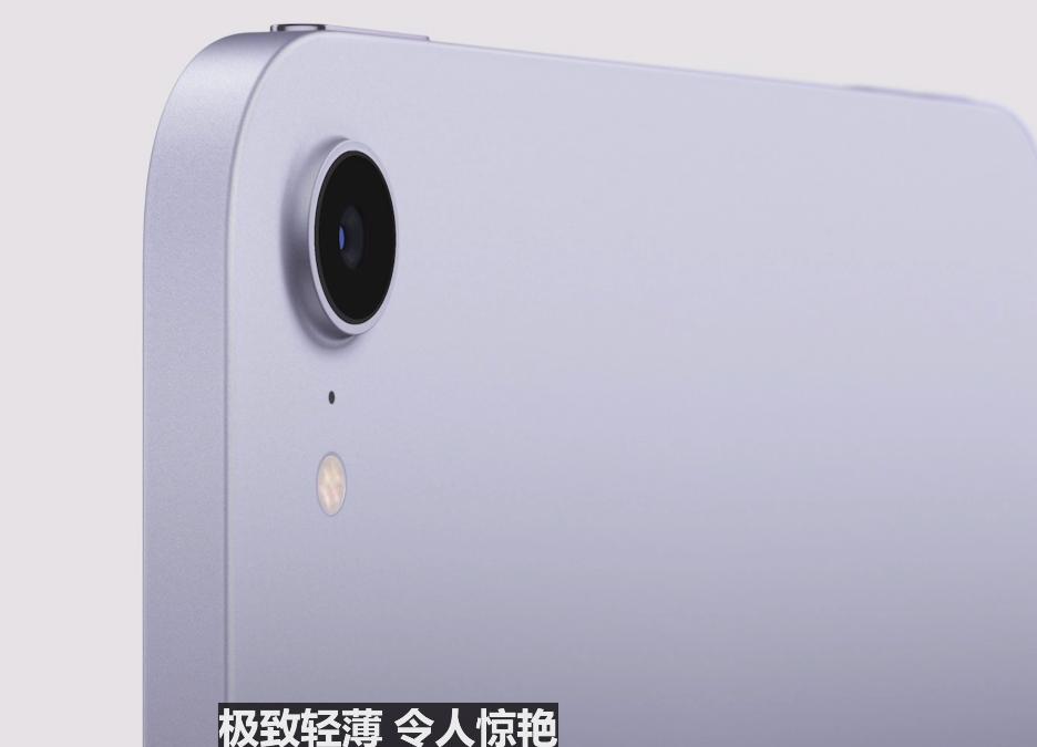 ipadmini升9.3,ipadmini最新款官方价