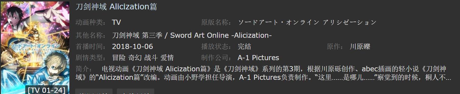 我的追番生涯,送给喜爱动漫的小伙伴!「1996-2012」①