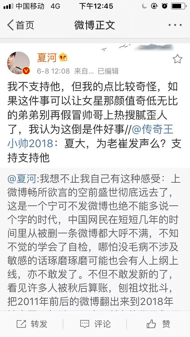 范冰冰弟弟范丞丞童年证件照曝光,范冰冰弟弟范丞丞简历