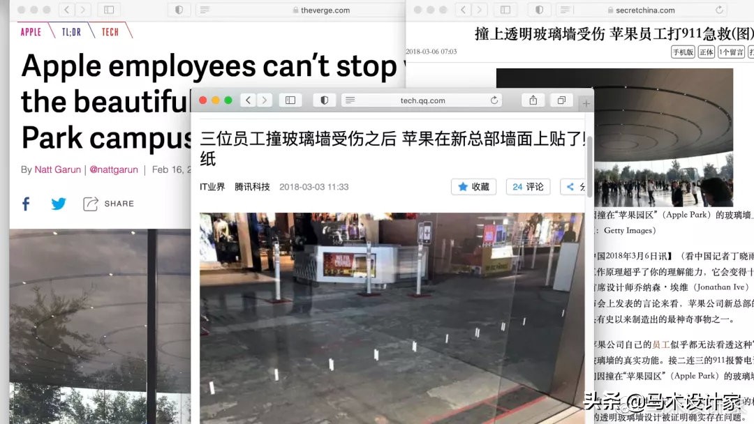 苹果总部大楼设计的优缺点,苹果总部大楼为什么是圆形