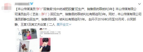 赵本山女儿整容被质疑,赵本山女儿花30万整容遭亲妈痛批