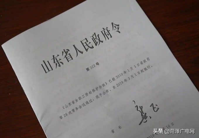 中国电信菏泽分公司职工工资,中国电信员工能领多少生育津贴