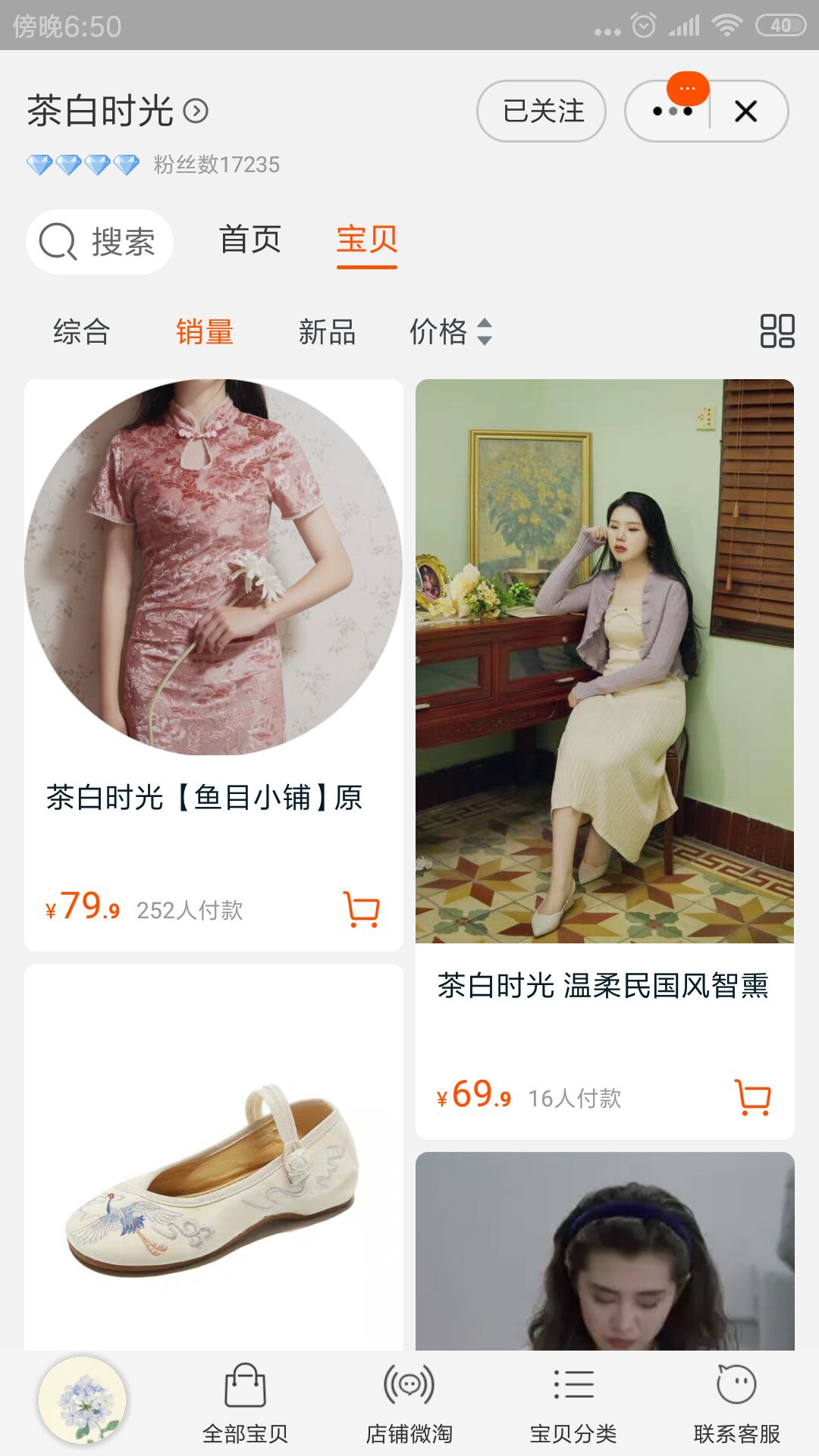 冷门女装小众,冷门女装
