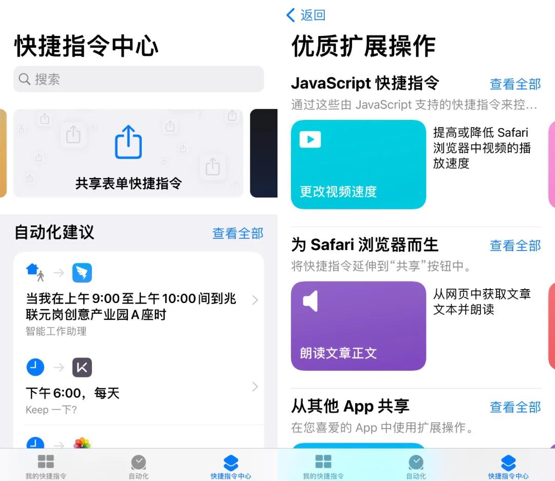 百度网盘使用技巧大全,百度网盘使用的方法和功能