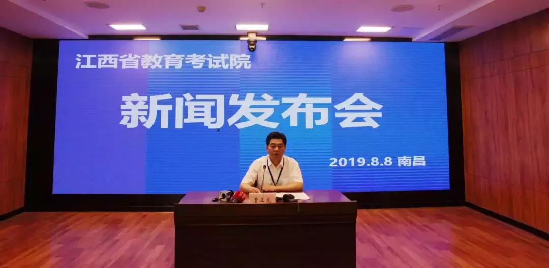 江西省2019年提前批高招学校,江西省2020高招本科一批录取情况