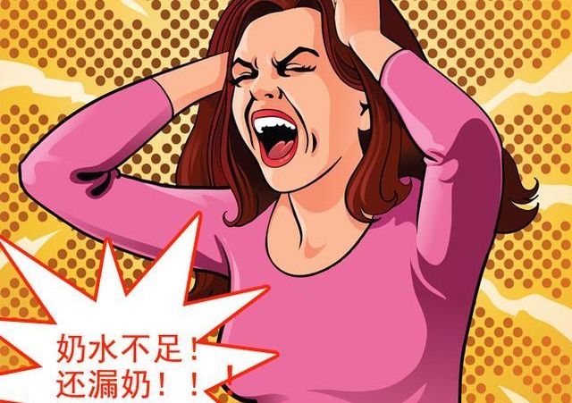 宝妈漏奶太尴尬怎么办？教你几招，让你能轻松应对漏奶难题