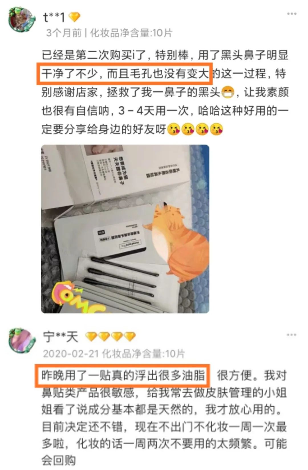 黑头反复怎么办一招教你去黑头,还在为黑头烦恼一招教你祛黑头