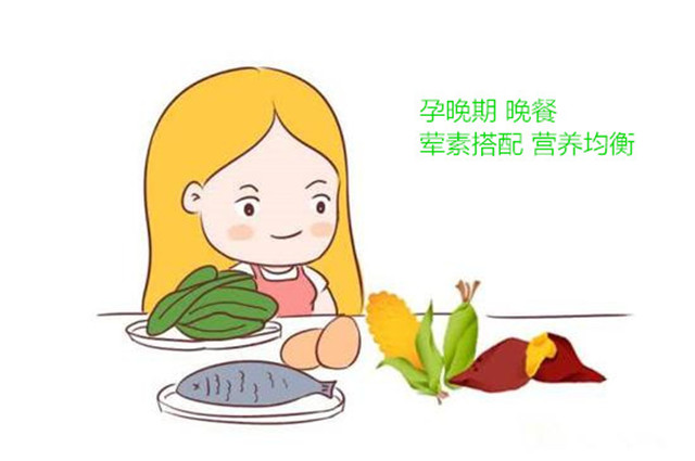 孕中期吃什么对宝宝大脑发育好,孕妈妈晚期饮食