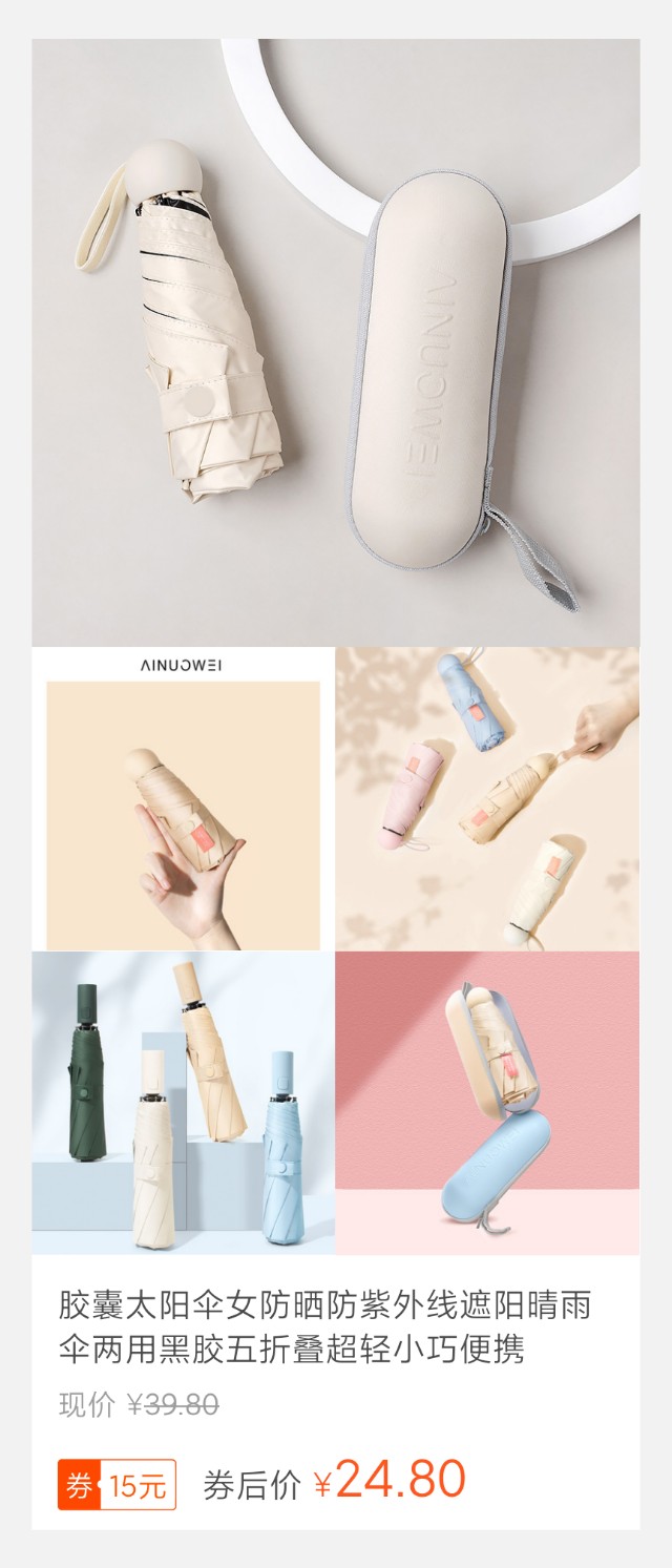 今天的淘宝优惠券20200510