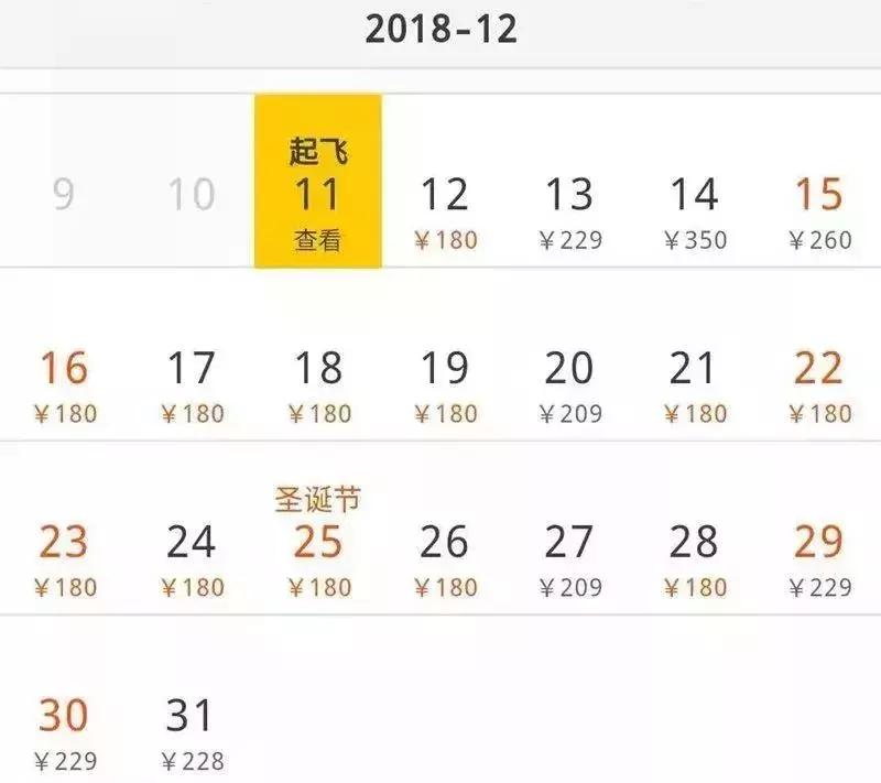 4月南通温州特价机票,南通96元特价机票