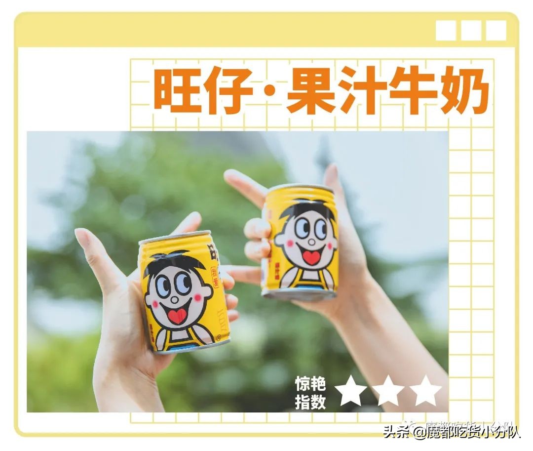 榴莲味大白兔？周黑鸭味乐事？