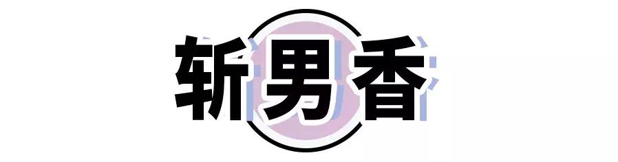 让人上瘾的大牌香水,让人上瘾的香水名字