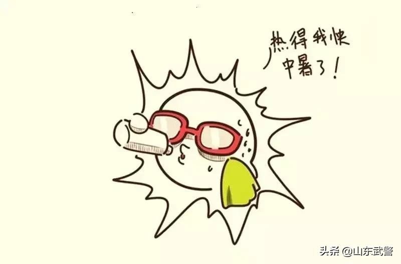 炎炎烈日算什么，成为拥有“硬核”技能的夏训达人“燃”起来！