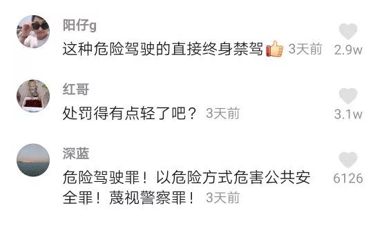 “铁男热线”,欢迎来电