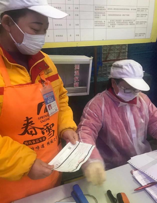 「社会扫描·企业」“这个促销员真能干!”