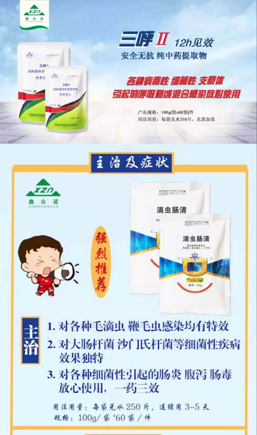 鸽子得了嗉囊炎多久死亡,鸽子嗉囊炎可以喂玉米吗