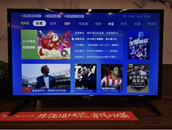 pptv电视测评,pptv55a智能电视