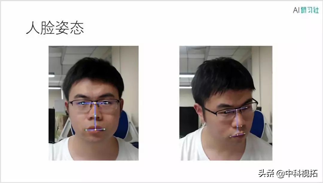 职播回顾|中科视拓李凯周：人脸识别应用实战——SeetaFace2