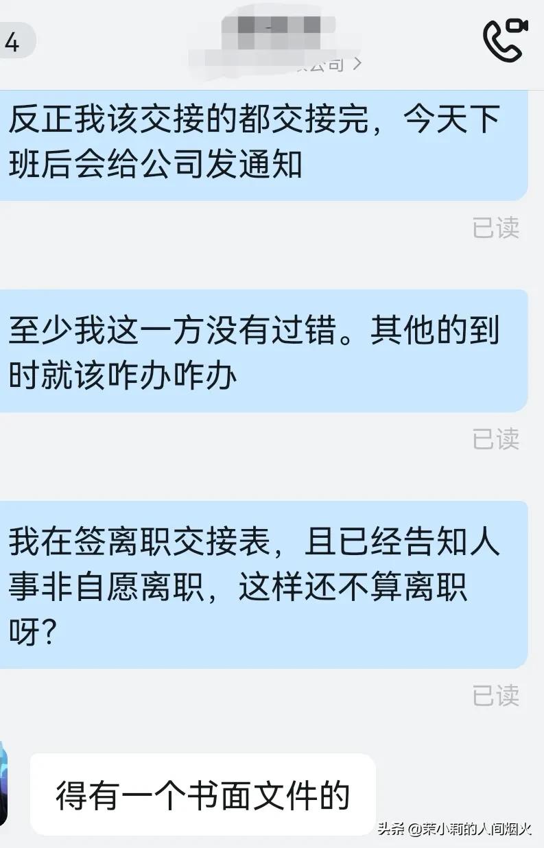 申请劳动仲裁的10个坑,劳动仲裁的几个坑千万别踩