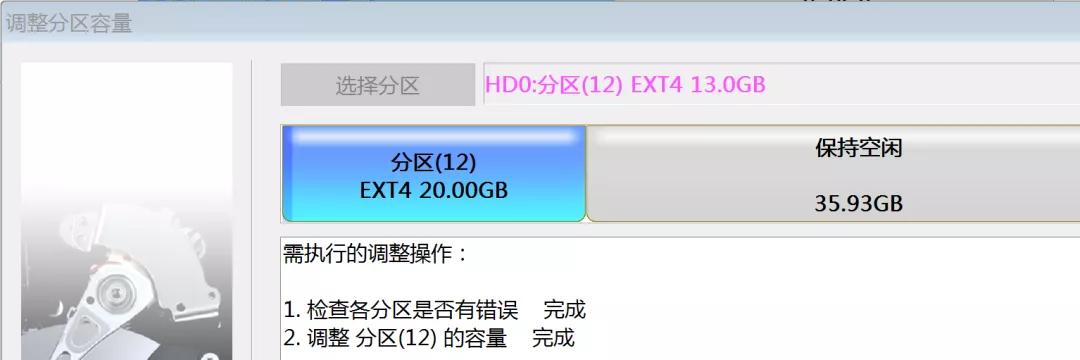 小米平板2Miui、Remix、Win10刷机教程v2