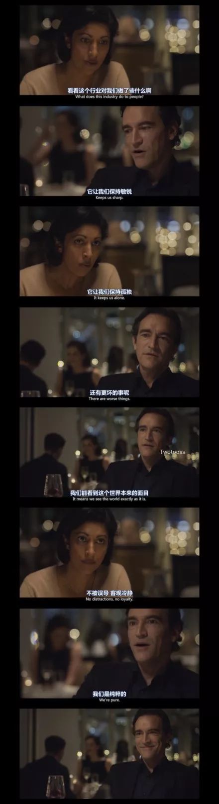 《报社》:我们不报道新闻,我们“讲故事”