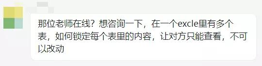 excel表格怎么保护公式单元格,学会保护自己的方法有哪些