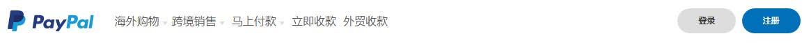 paypal怎么认证银行卡收款,台湾paypal怎样手机认证