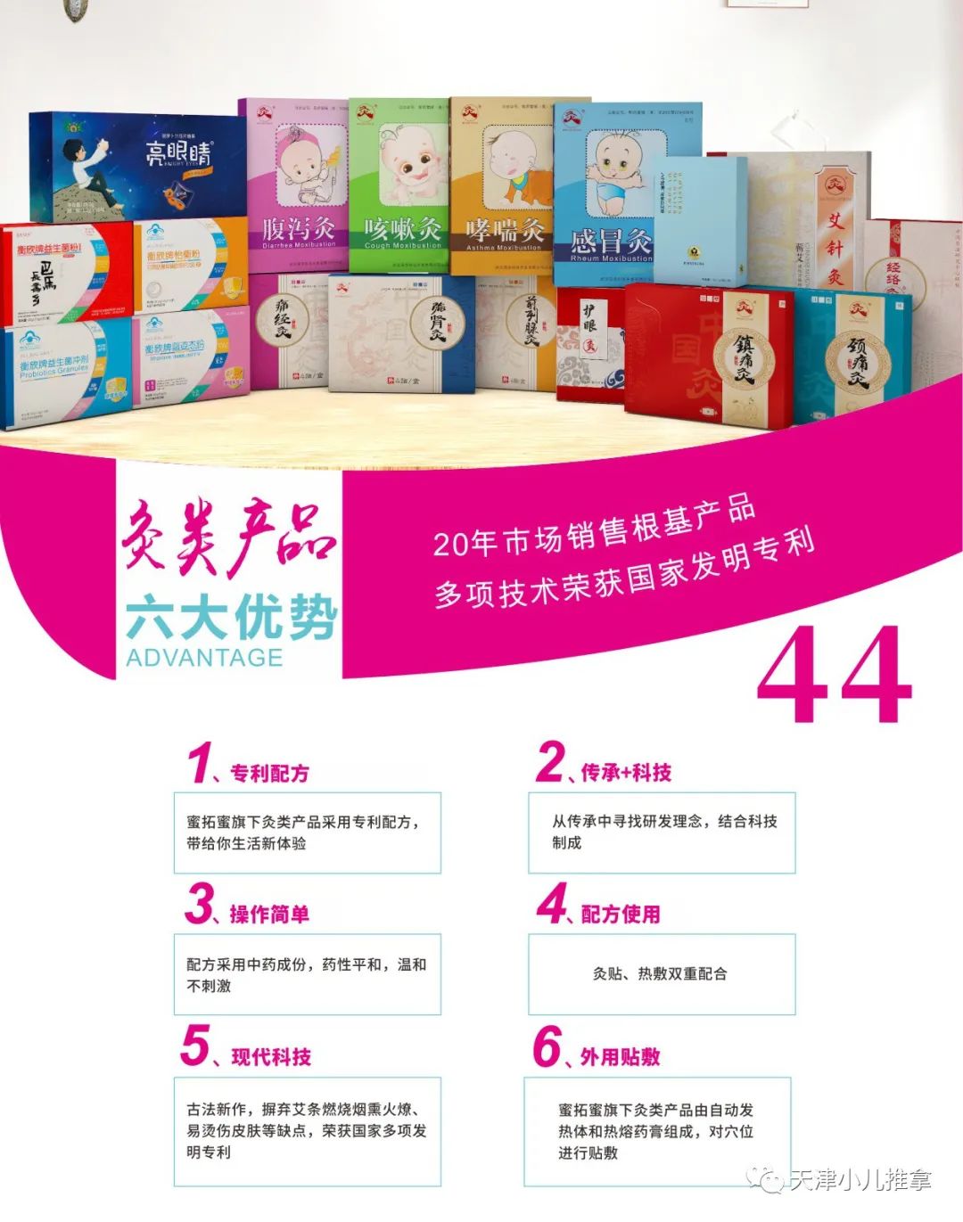 过敏性鼻炎不吃药的老偏方,儿童过敏性鼻炎中医能调理好吗