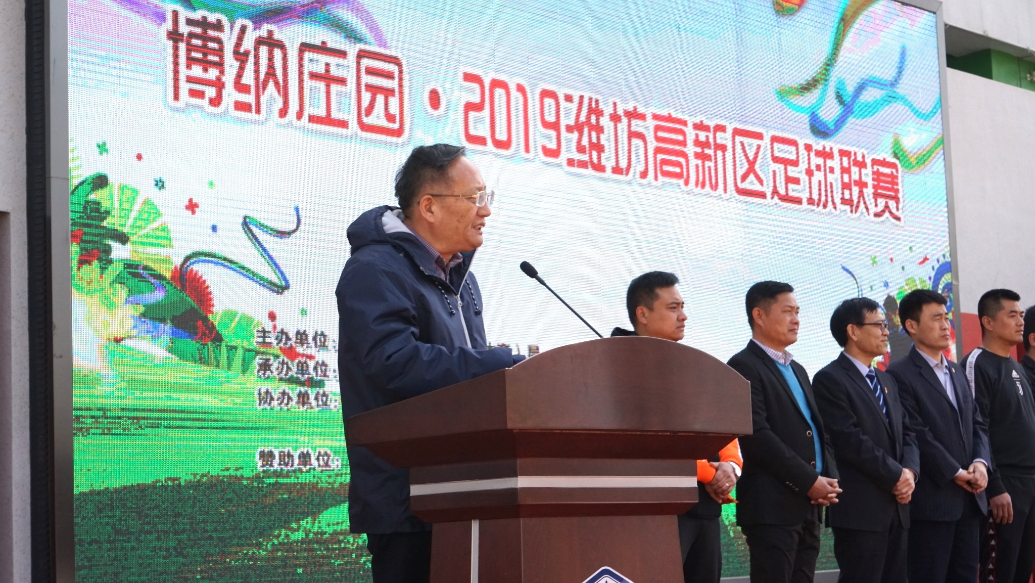 2019潍坊足球比赛,潍坊足球联赛赛程表