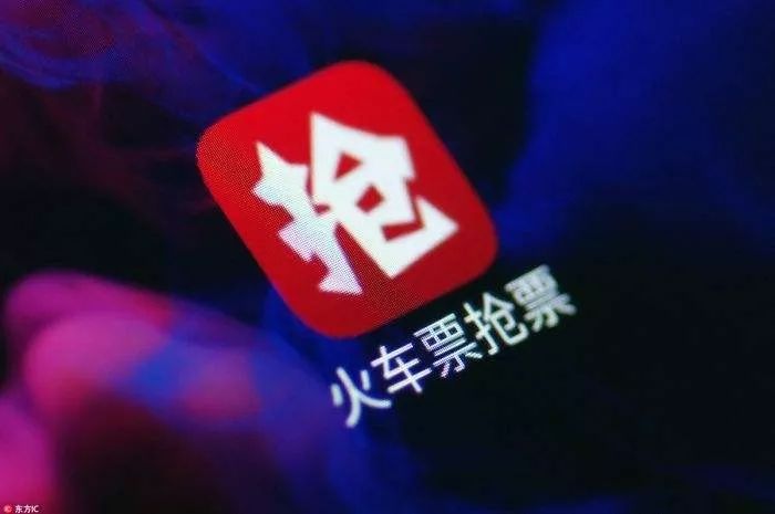 网上抢票算不算倒卖,平台加价抢票是否合理