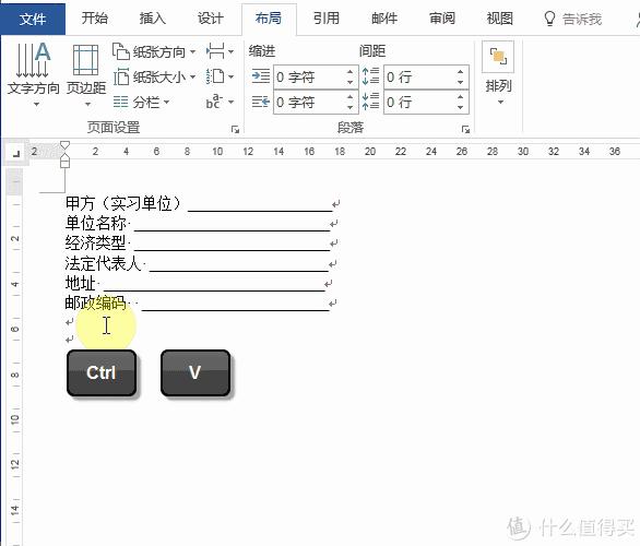 word隐藏神技巧绝对有你不知道的,word绝招