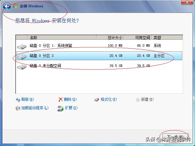 Windows7延长更新服务，赶紧安装Windows7Ultimate64位系统吧
