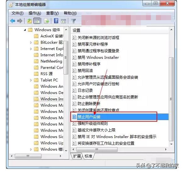 禁止电脑安装任何软件,怎样强制卸载电脑已安装的软件