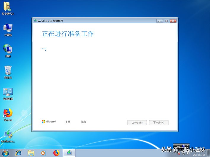 windows732位升级到windows10,笔记本电脑windows7升级windows10