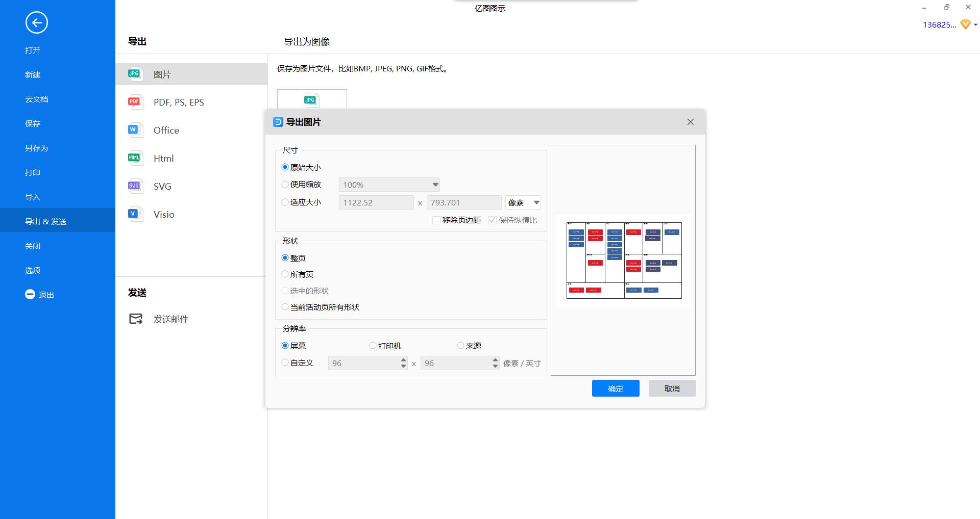 产品经理怎么做产品需求分析,产品经理产品策划开发流程