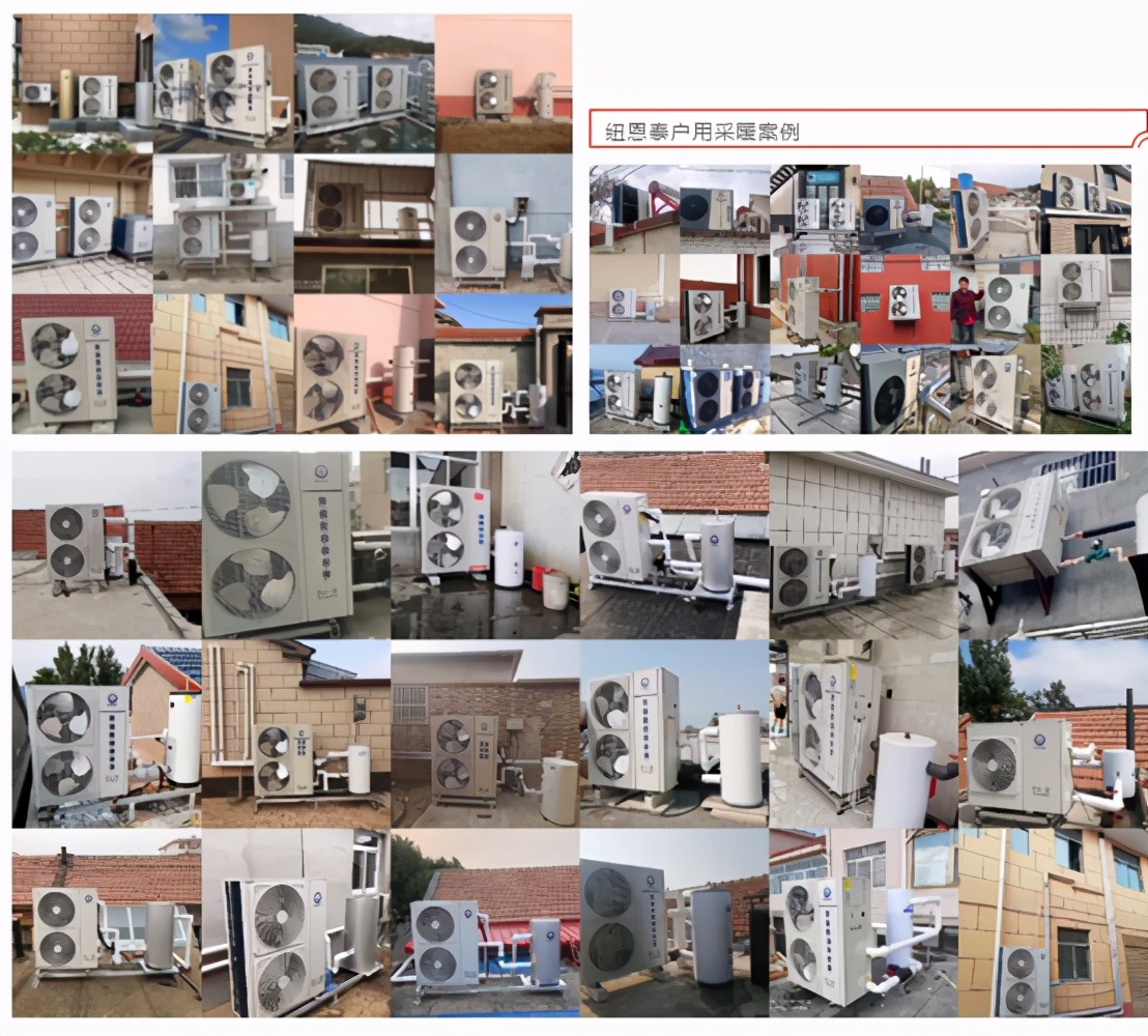 家用空气能热泵优缺点,空气能热泵的优点和缺点