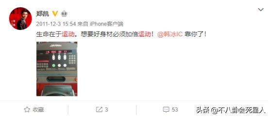 吴昕和郑恺的恋情进展如何,吴昕郑恺恋情曝光是真的吗