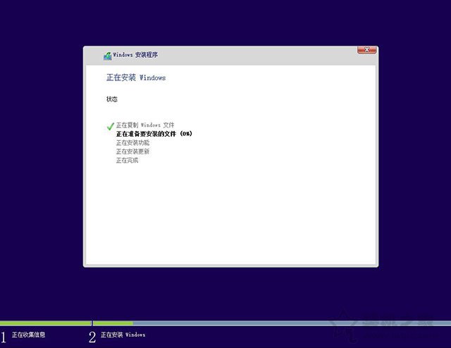 uefi+gpt安装Win10/7原版镜像系统安装详细教程（软碟通篇）
