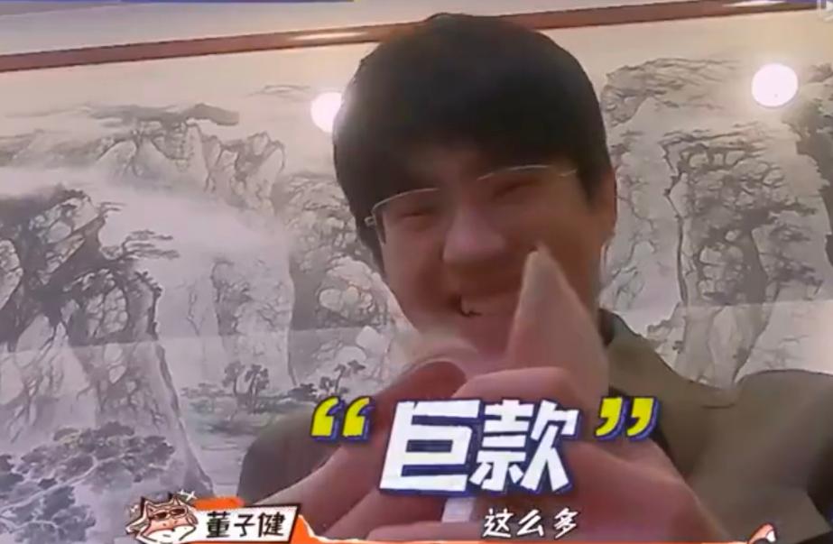 刘昊然闹乌龙完整版,刘昊然内娱对标易烊千玺