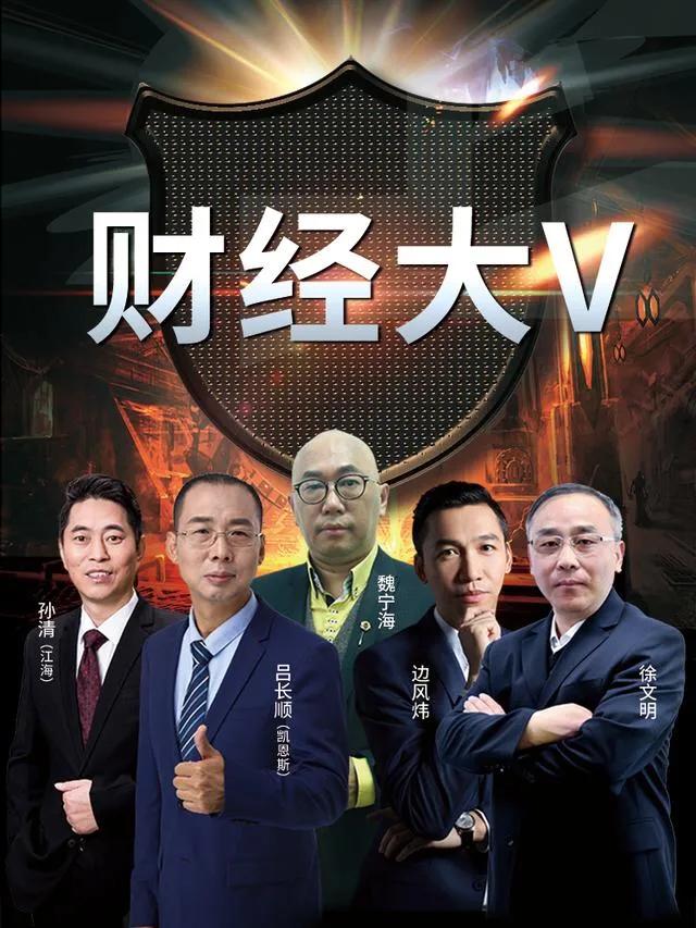 徐文明大盘进入3200点伏击圈,徐文明股市直播今天午评