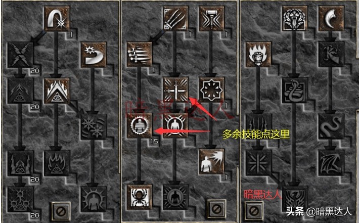 暗黑2陷阱刺客单机最强练法,暗黑2刺客开荒详细攻略