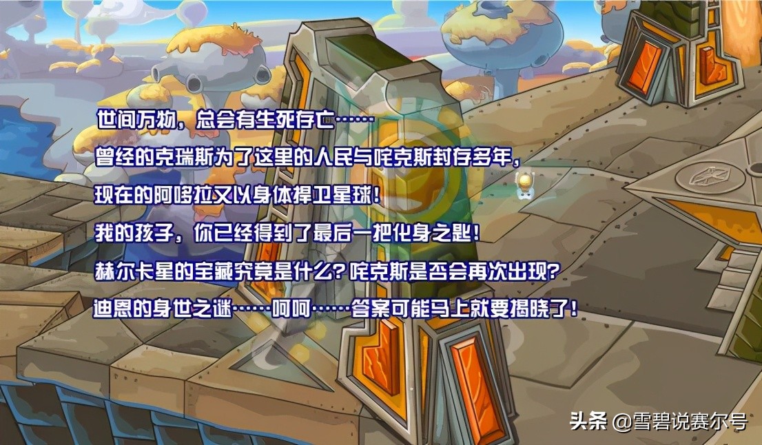 赛尔号咤克斯是谁,赛尔号魔王咤克斯怎么免费获得