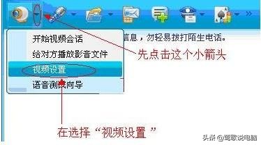 为什么qq语音对方听不清,笔记本qq语音对方听不到我声音