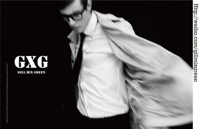 gxg浙江便宜吗,gxg国潮服饰店