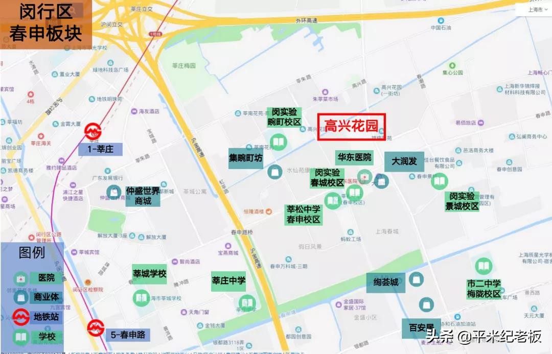 上海高兴花园学区,高兴花园对口闵行实验小学吗